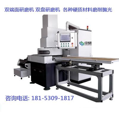磨削加工基礎(chǔ)：磨床的用途及分類(lèi)
