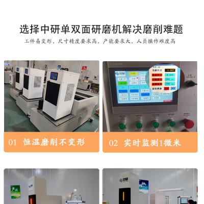 陶瓷材料研磨、磨削、拋光這么好用的工藝你知道嗎