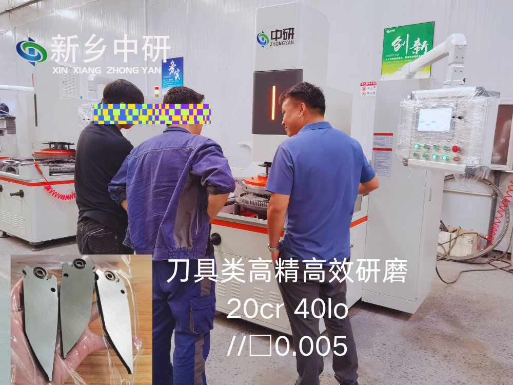 刀具類(lèi) 30CR13 VG10 等材質(zhì)高精高效研磨